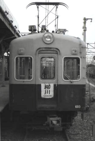西鉄2000形とは何であったのか ④ : ワシの戯言
