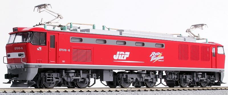KATO EF510機関車と客車セット HOゲージ 商品コンセプトは正しいが… ～KATO製HOゲージEF510の評判に思う