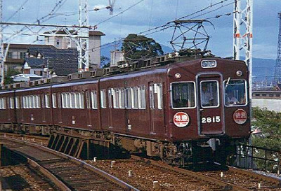 西鉄特急電車 2000形 西鉄2000形電車 - Wikipedia