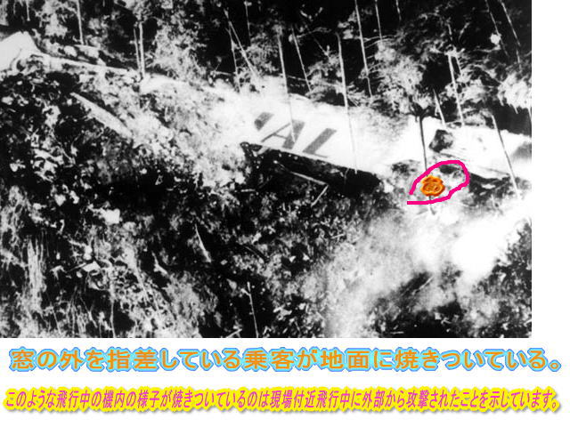 ijn9266のブログ
JAL123便墜落事件の真相③ なぜ123便は撃墜されたのか?
コメントトラックバック ijn9266