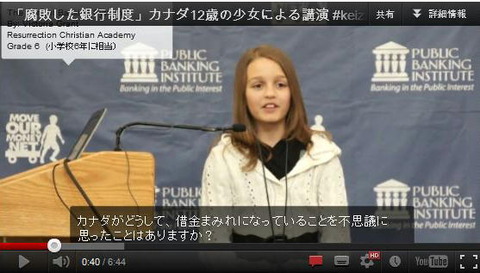 Victoria Speeches Finance 01a