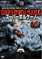 Supervolcano 06