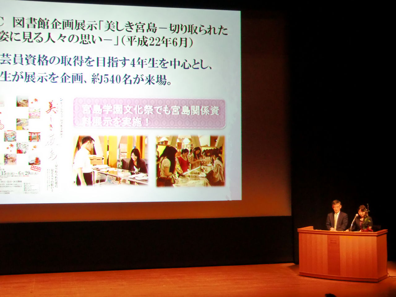 地域学創造会議 尾道 無事閉幕 Garage4 地域学創造会議 尾道 無事閉幕 Garage4