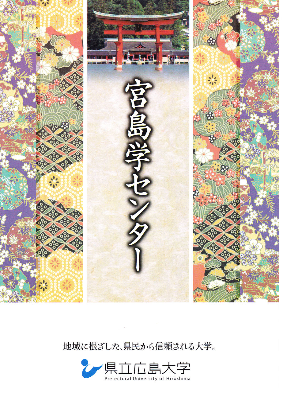 宮島学表敬訪問 Garage4 宮島学表敬訪問 Garage4