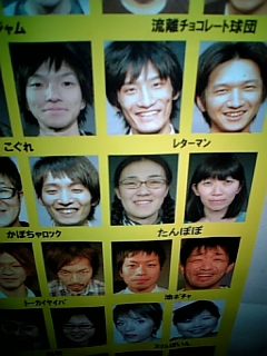 Amazon Co Jp 伊集院光のばらえてぃーを観る Prime Video