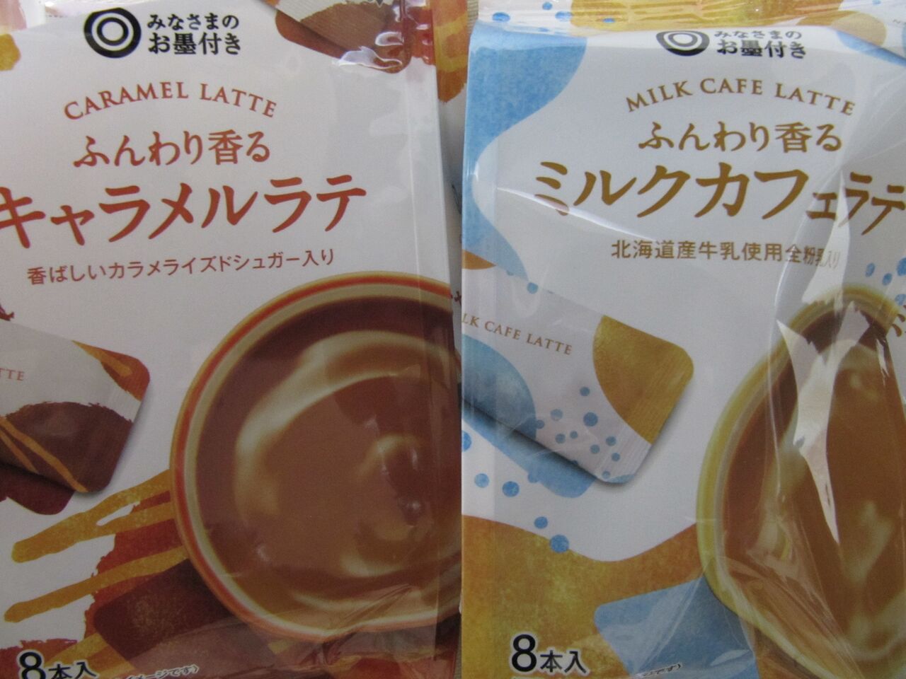 スティックコーヒー1