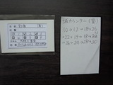 2016072505