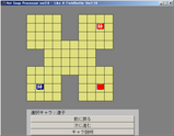 実験作品4・実行画面
