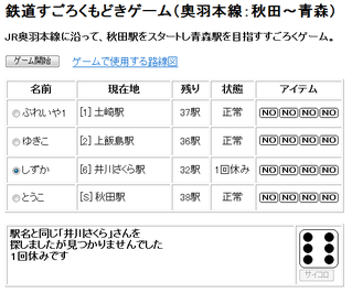 ouu456_game3