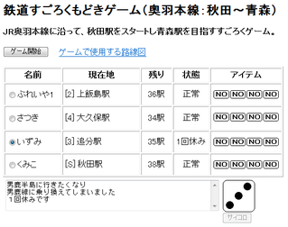 ouu456_game2