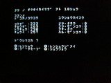 uptp1_2