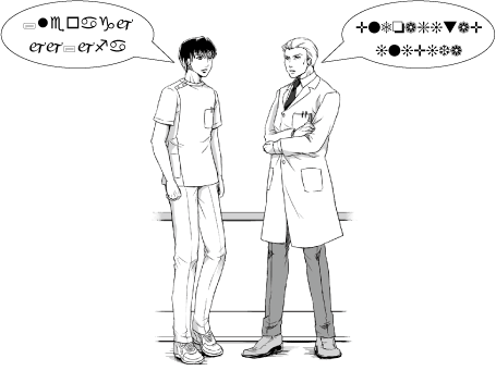 235ちんぷんかんぷん