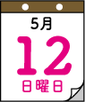 512