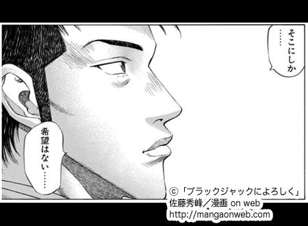 ブラ09希望