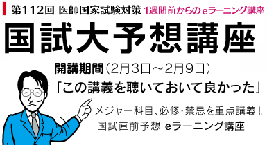 banner_daiyosou2018