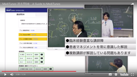 スクリーンショット 2018-07-13 11.47.59