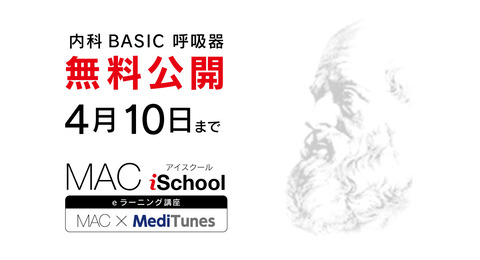 在宅学習応援