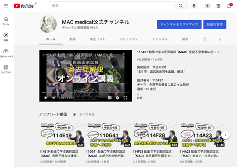 スクリーンショット 2021-12-22 16.27.29