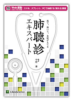 lung_big のコピー
