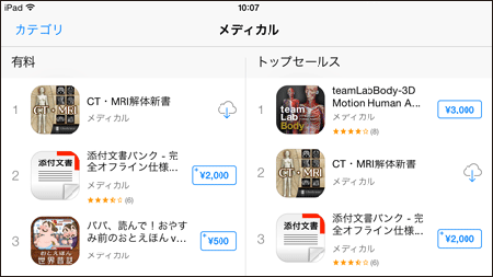 1225app