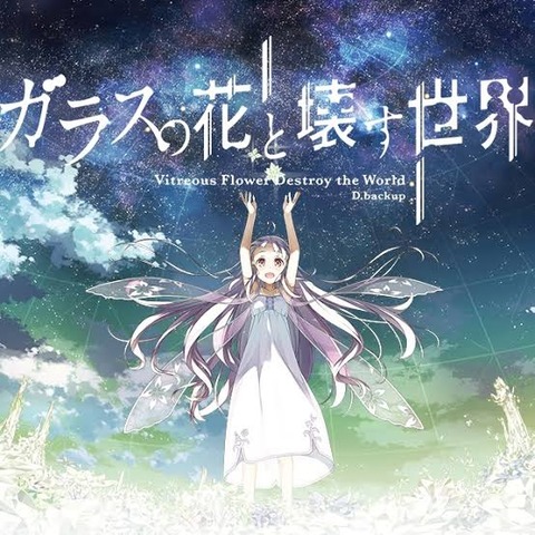 せんだんらいふ 毎日音楽紹介 2 センダンライフ リモ Prototype せんだんらいふ 毎日音楽紹介 2 センダンライフ リモ Prototype