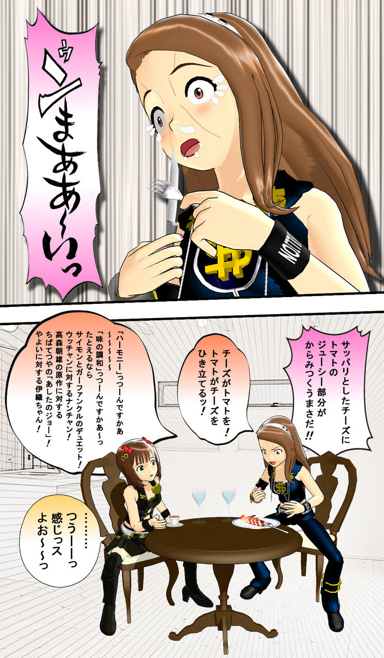 Mmd ゥンまああ いっ 虹村凸泰 ジョジョm S 侵略 イカ千早じゃなイカ Mmd ゥンまああ いっ 虹村凸泰 ジョジョm S 侵略 イカ千早じゃなイカ