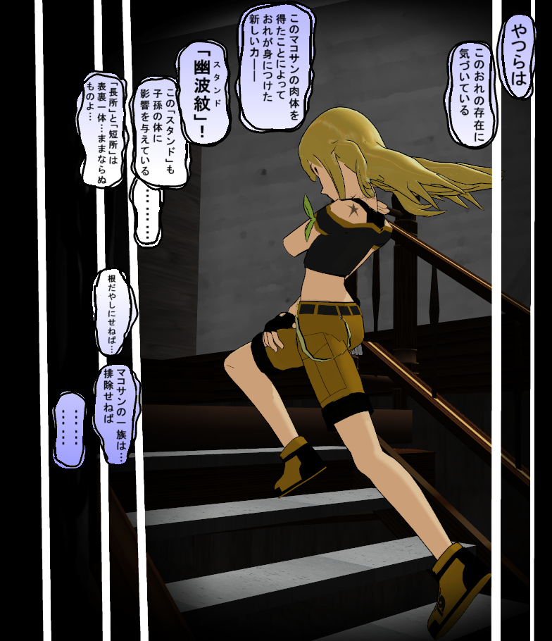 Mmd 悪の帝王miki ジョジョm S 侵略 イカ千早じゃなイカ Mmd 悪の帝王miki ジョジョm S 侵略 イカ千早じゃなイカ