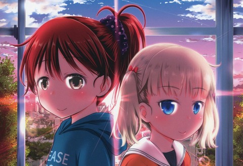 インピオの意味