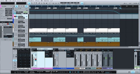 Studio One 2 Artist