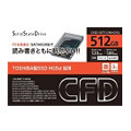 CFD SSD 512GB