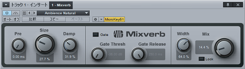 Mixverb