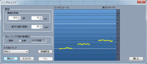 SingToScore