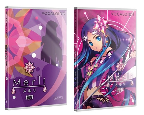 メルリパッケージ画像