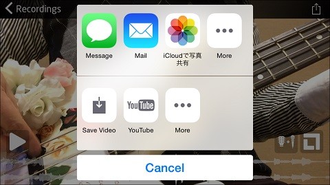 YouTubeへ簡単アップロード