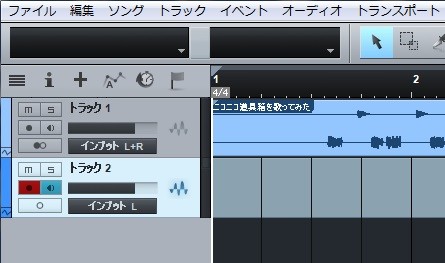トラック2