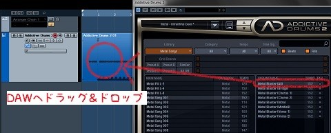 MIDIをDAWへ張り付けるだけ