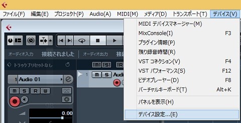 Cubase Le Aiを使って歌ってみたを作る方法 ニコニコ道具箱 Cubase Le Aiを使って歌ってみたを作る方法 ニコニコ道具箱