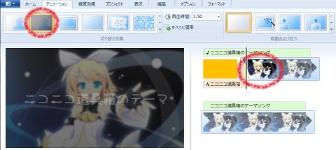 アニメーション