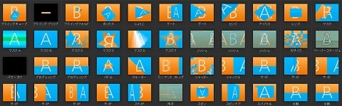 トランシジョン