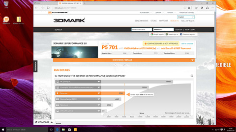 3DMARK