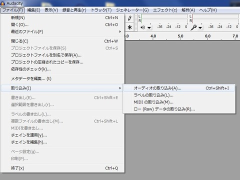 Audacity 1