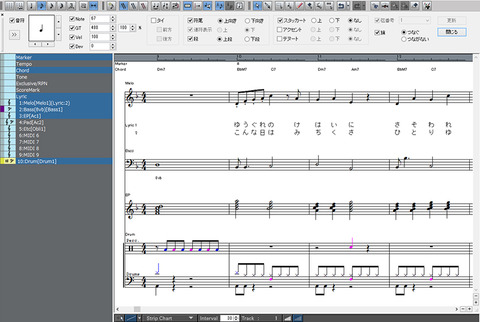 スコアエディタ