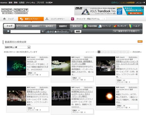 ニコニコモンズ