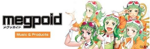 GUMI