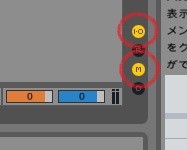 インアウトとミキサー
