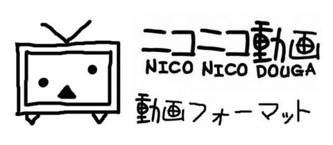 ニコニコ動画フォーマット