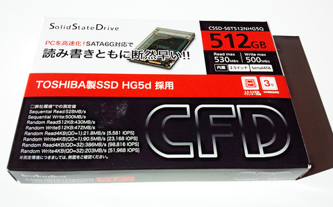 CSSD-S6T512NHG5Q