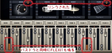 LINKモード完了