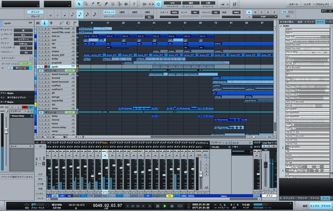 Studio One