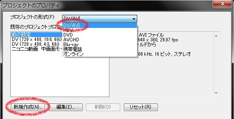 プロジェクトのプロパティ